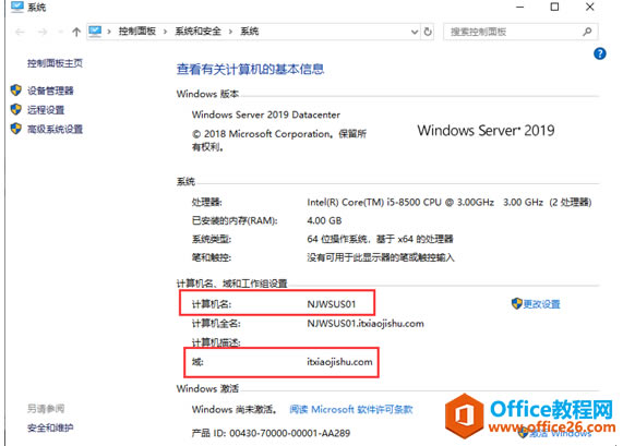 Server 2019 WSUSװ(1)