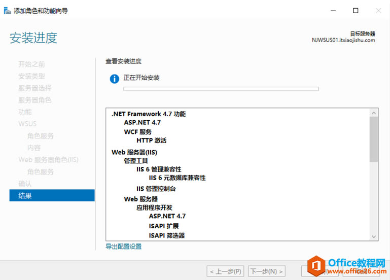 Server 2019 WSUSװ(1)