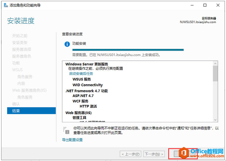 Server 2019 WSUSװ(1)
