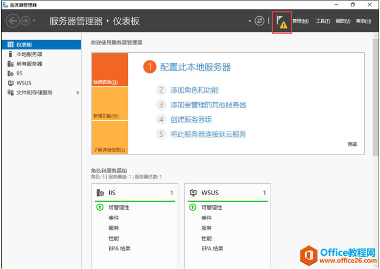 Server 2019 WSUSװ(1)