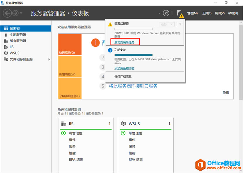 Server 2019 WSUSװ(1)