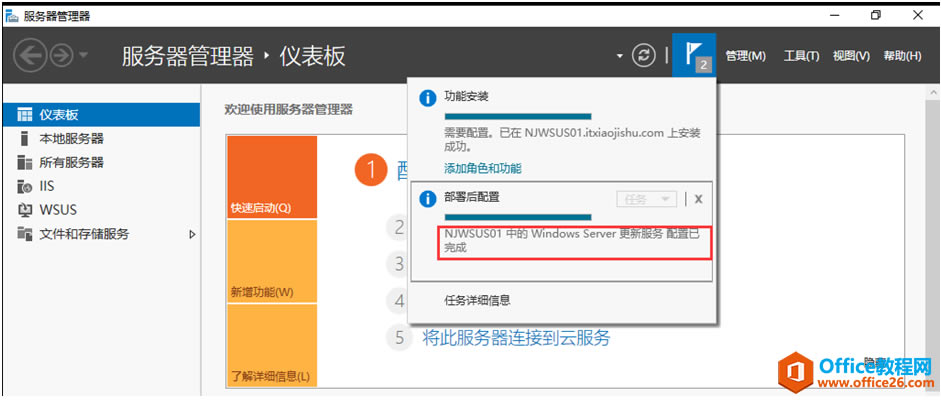 Server 2019 WSUSװ(1)