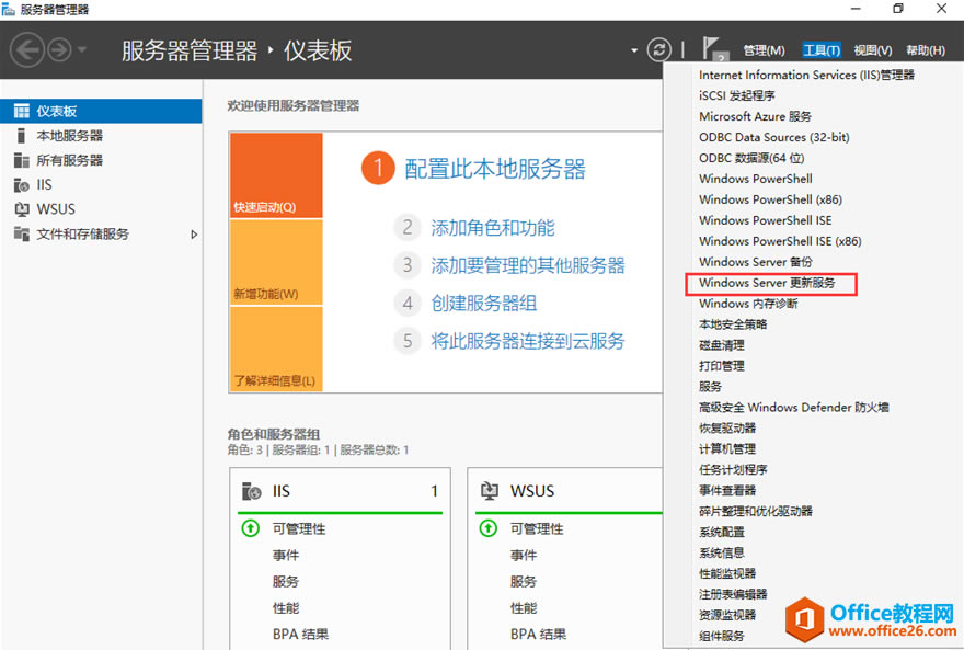 Server 2019 WSUSװ(1)