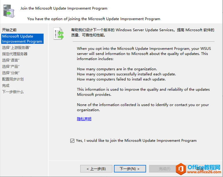 Server 2019 WSUSװ(1)