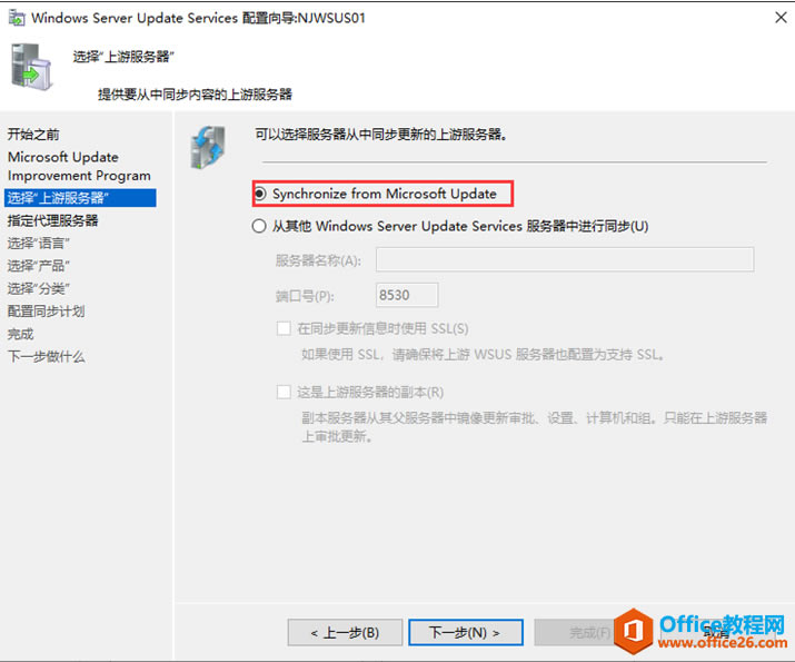 Server 2019 WSUSװ(1)