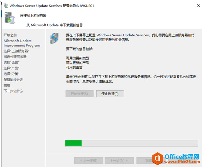 Server 2019 WSUSװ(1)
