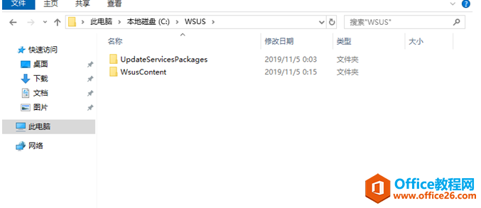Server 2019 WSUSװϸͼͼĽ̳