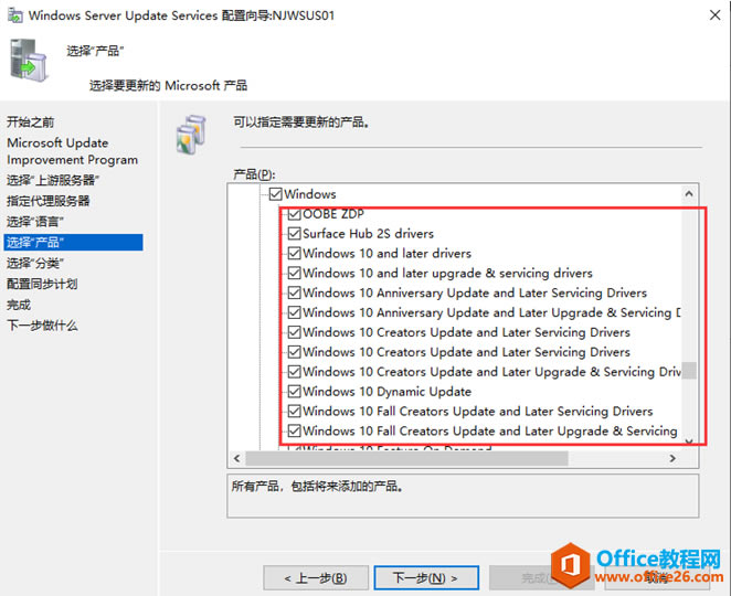 Server 2019 WSUSװ(1)