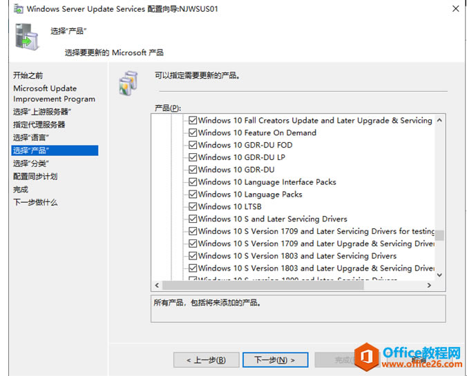Server 2019 WSUSװ(1)