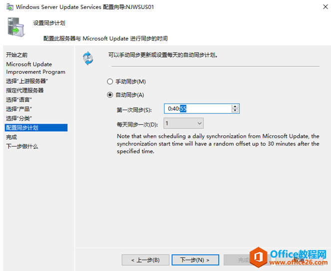 Server 2019 WSUSװ(1)
