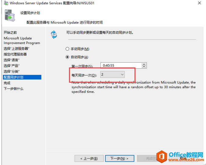 Server 2019 WSUSװ(1)