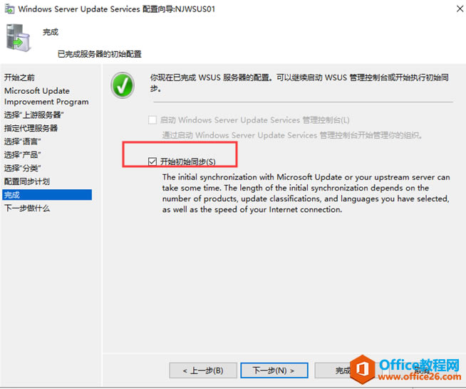 Server 2019 WSUSװ(1)