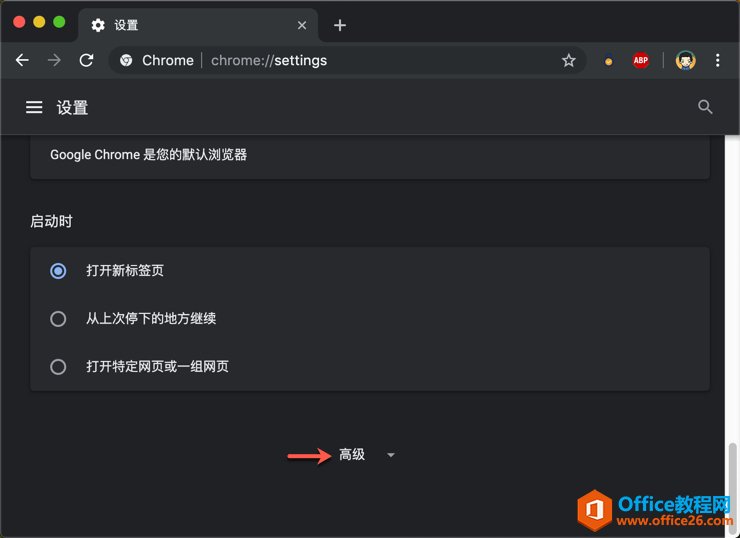 û Chrome Ӳ٣뼼ɼȡƽ
