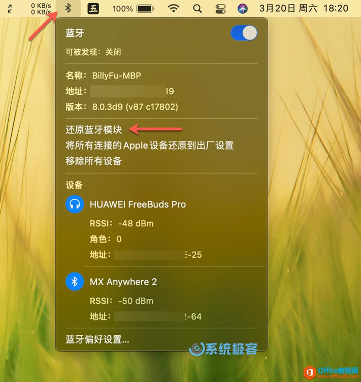 ģ飬ٽ Mac 豸