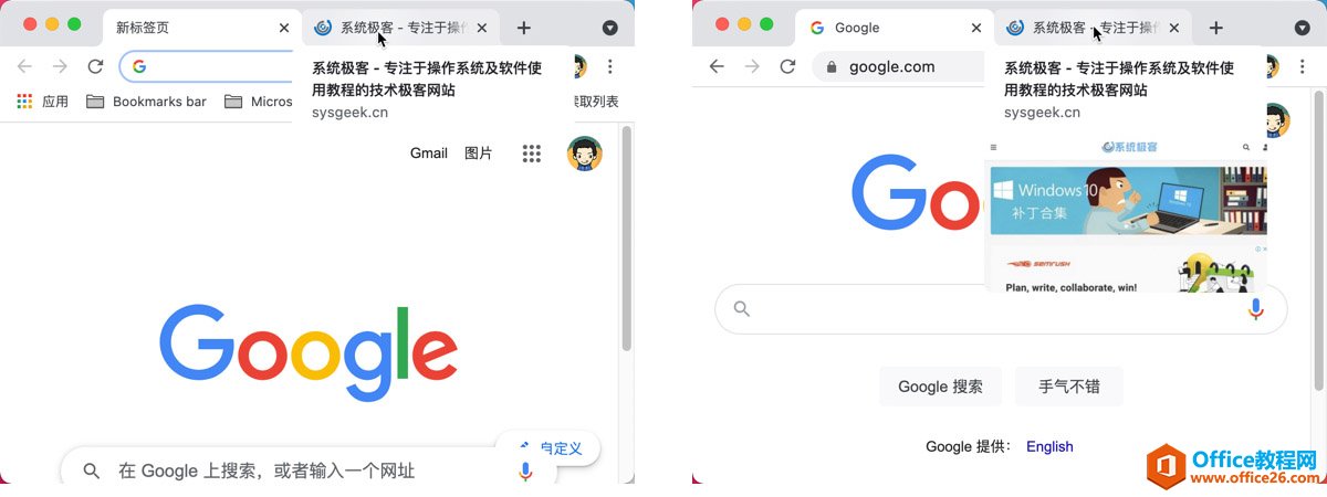 Chrome ǩҳԤ