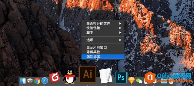 Mac˳ӦóûӦ,ƻǿ˳رӦӦó