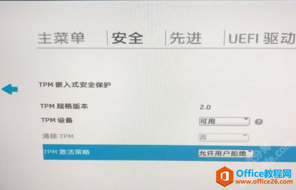hpյTPM 2.02