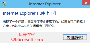 Win10IEƵ桰Internet Explorerֹͣ