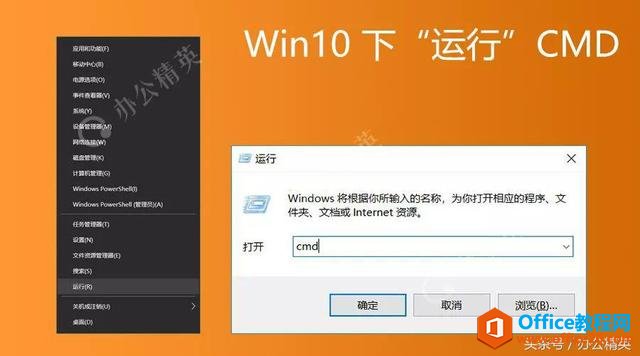 独家丨CMD/DOS命令提示符大全(共180个)