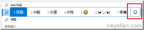 ֱִͨʾӦ emoji 