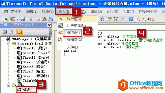 Excel״أͨVBA״