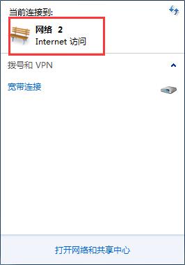 win7ʾ2취