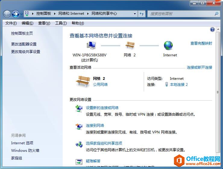 win7ʾ2취