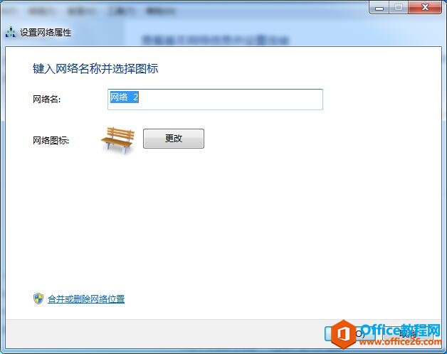 win7ʾ2취
