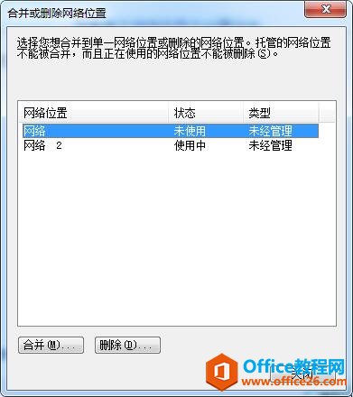 win7ʾ2취