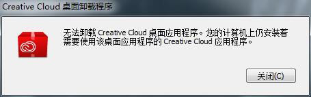 ޷жCreative CloudӦóô