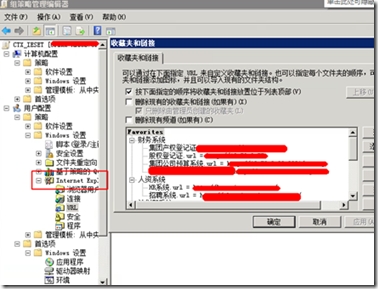 ͨΪ IE10/IE11 ղؼ_վ