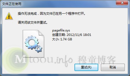 Pagefile.sysʲôļɾPagefile.sysλģ-ͯ