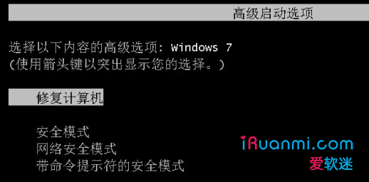 Windows7ĸ߼ѡ