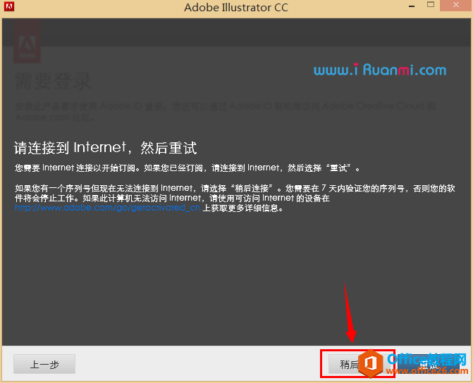 Adobe CC ע04