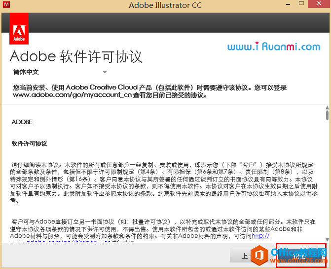 Adobe CC ע05
