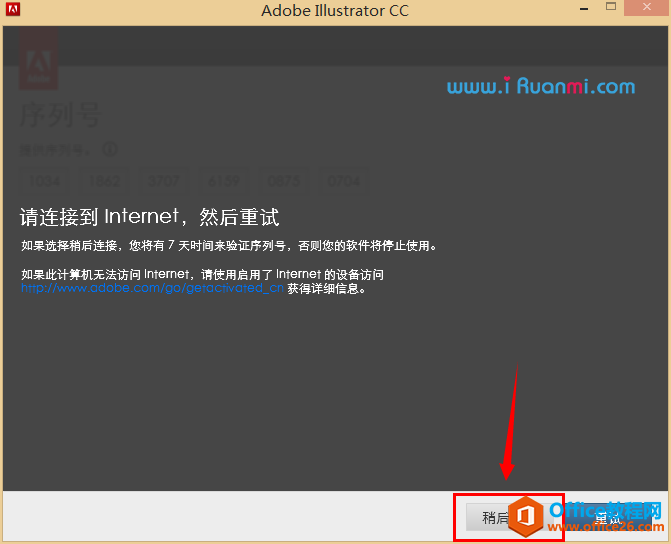 Adobe CC ע08