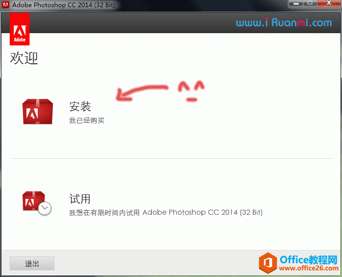 adobe-cc-2014-2