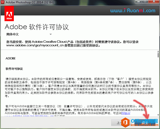 adobe-cc-2014-5