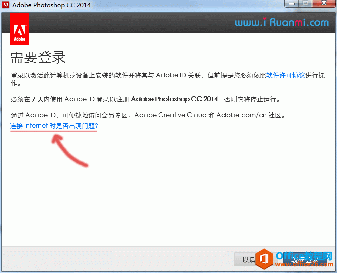 adobe-cc-2014-12