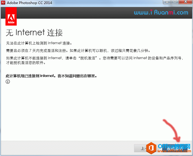adobe-cc-2014-13