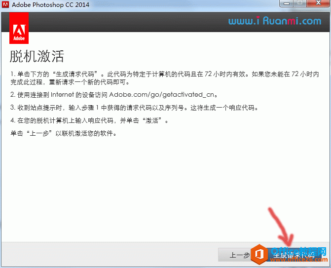 adobe-cc-2014-14