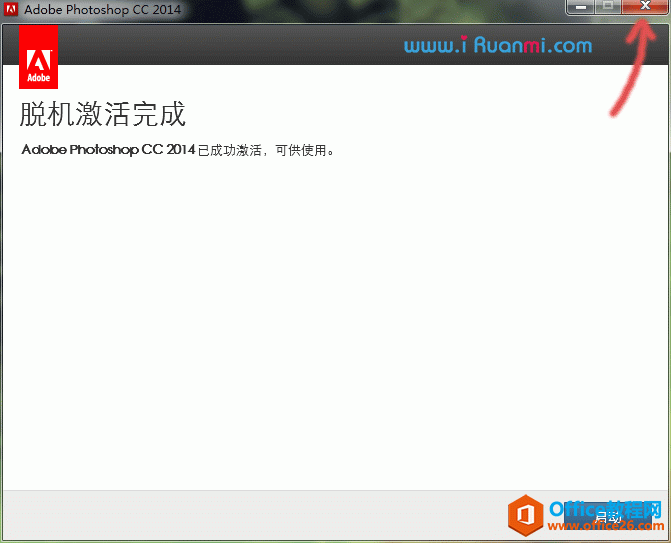 adobe-cc-2014-16