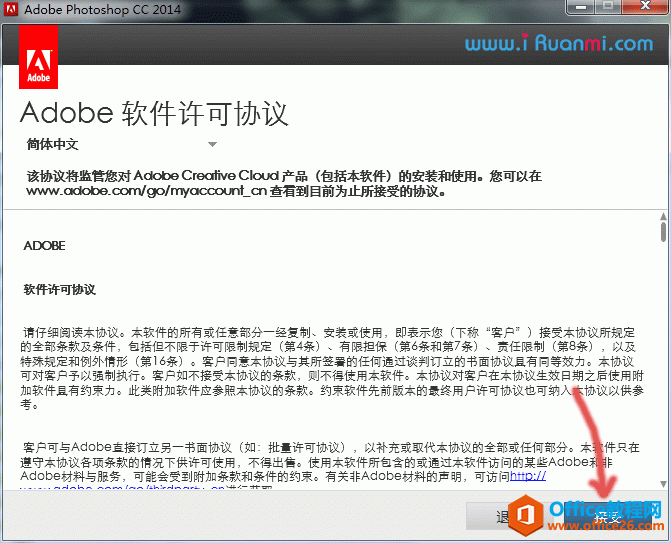 adobe-cc-2014-18