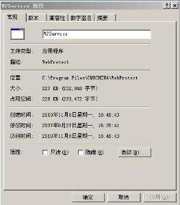 Imjpmig.exeɶ̣imjpmig.exeļ