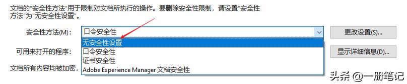 򵥲裬AcrobatʵPDFĵ