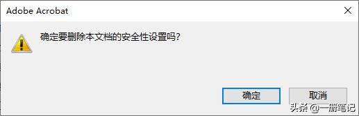 򵥲裬AcrobatʵPDFĵ