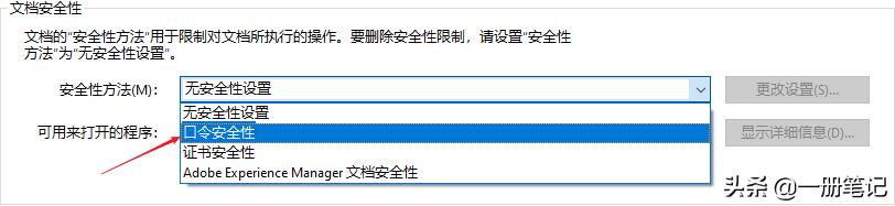 򵥲裬AcrobatʵPDFĵ
