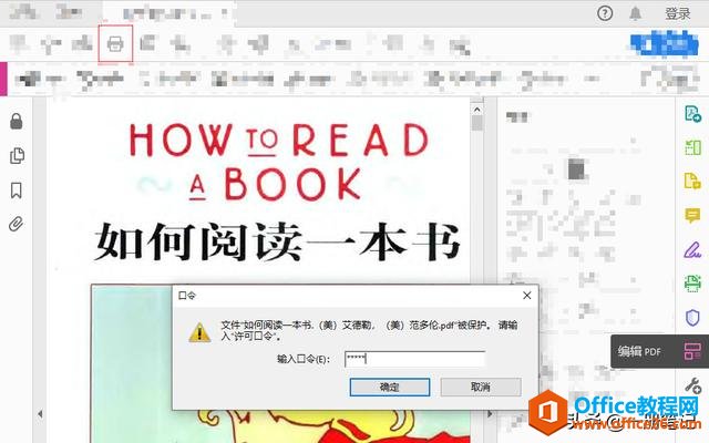 򵥲裬AcrobatʵPDFĵ