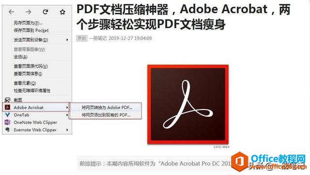 ҳתΪPDF