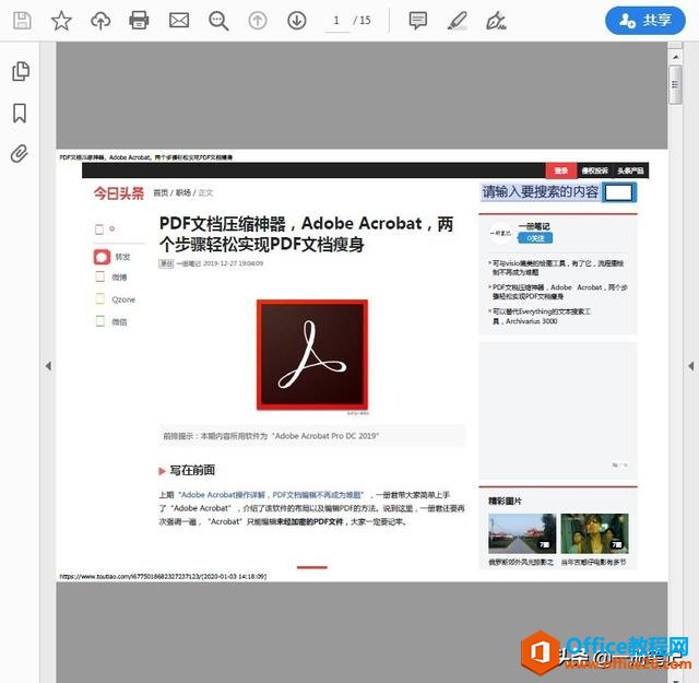 ҳתΪPDF